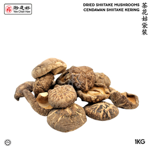 Image of YCH Herbs 茶花姑袋裝 Dried Mushroom / Shiitake Mushrooms 4-5cm size (1KG/pack) (Sold per Pack) from Supplybunny.com