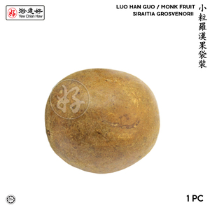 Image of YCH Chinese Herbs 小粒羅漢果袋裝 Luo Han Guo / Monk Fruit Tea S Size/ Siraitia Grosvenorii  (1pcs/pack) (Sold per Pack) from Supplybunny.com