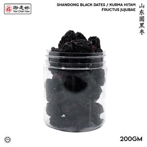 Image of YCH Herbs 山东圆黑枣 Shandong Black Dates / Kurma Hitam / Jujube M Size (200g/pack) (Sold per Pack) from Supplybunny.com