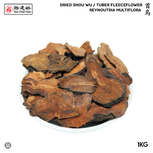 Image of YCH Herbs 首烏 Dried Shou Wu / Tuber Fleeceflower / Reynoutria Multiflora (1KG/pack) (Sold per Pack) from Supplybunny.com