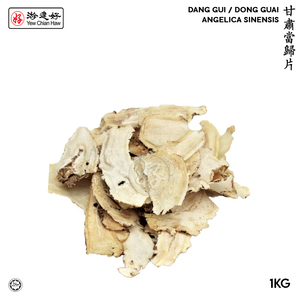 Image of YCH Herbs 甘肅當歸片袋裝 Dang Gui Dong Guai / Angelica Sinensis  (1KG/pack) (Sold per Pack) from Supplybunny.com