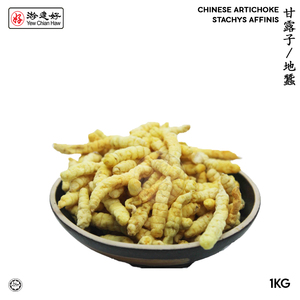 Image of YCH Herbs 甘露子/地蠶  Chinese Artichoke / Stachys Affinis (1KG/pack) (Sold per Pack) from Supplybunny.com
