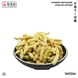 Image of YCH Herbs 甘露子/地蠶 Chinese Artichoke / Stachys Affinis (140g/pack) (Sold per Pack) from Supplybunny.com