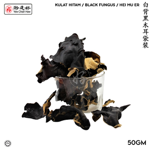 Image of YCH Herbs 白背黑木耳袋裝 Kulat Hitam / Black Fungus / Hei Mu Er (50g/pack) (Sold per Pack) from Supplybunny.com