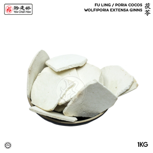 Image of YCH Herbs 茯苓 Fu Ling / Poria Cocos/ Wolfiporia extensa Ginns (1KG/pack) (Sold per Pack) from Supplybunny.com