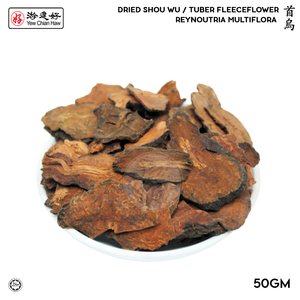 Image of YCH Herbs 首烏 Dried Shou Wu / Tuber Fleeceflower / Reynoutria Multiflora (50g/pack) (Sold per Pack) from Supplybunny.com
