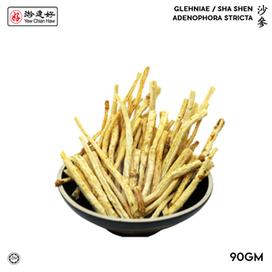 Image of YCH Herbs 沙參 Glehniae / Sha Shen/ Adenophora Stricta (90g/Pack) (Sold per Pack) from Supplybunny.com