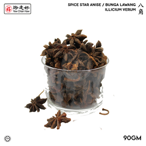 Image of YCH 八角 Spice Star Anise / Bunga lawang/ Illicium verum (90g/pack) (Sold per Pack) from Supplybunny.com