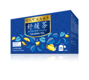 Image of Ho Yan Hor Calming Herbal Tea Bags (2g/teabag x 25 per pack) 24 packs per Carton (Sold per Carton) from Supplybunny.com