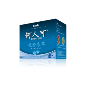 Image of Ho Yan Hor Night Herbal Tea Bags (5g/teabag x 10 per pack) 48 packs per Carton (Sold per Carton) from Supplybunny.com