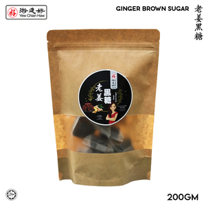 Image of YCH 老姜黑糖 Ginger Brown Sugar (200g/pack) (Sold per Pack) (3 years shelf life) from Supplybunny.com