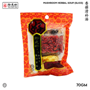 Image of YCH 香菇清补汤 Chicken Herbal Mushroom Soup (Slice) (70g/pack) (Sold per Pack) (2 years shelf life) herbs pack Cendawan from Supplybunny.com