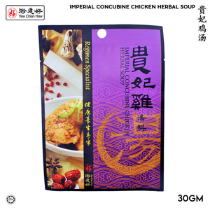 Image of YCH 贵妃鸡汤 Imperial Concubine Chicken Herbal Soup (30g/pack) (Sold per Pack) (3 years shelf life) herbs pack from Supplybunny.com