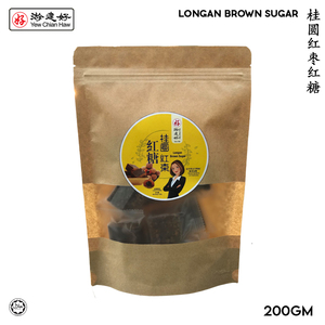 Image of YCH 桂圆红枣红糖 Longan Brown Sugar (200g/pack) (Sold per Pack) (3 years shelf life) from Supplybunny.com
