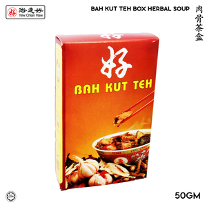Image of YCH 肉骨茶盒 Bah Kut Teh Box, Chicken Herbal Soup (50g/box) (Sold per Box) (3 years shelf life) Bak Kut Teh herbs pack from Supplybunny.com
