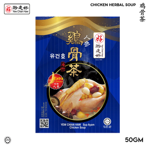 Image of YCH 鸡骨茶 Chicken Herbal Soup (50g/pack) (Sold per Pack) (3 years shelf life) herbs pack from Supplybunny.com