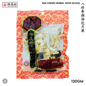 Image of YCH 八珍养颜汤包片装 Pak Cheng Chicken Herbal Soup Slice Herb Pack (120g/pack) (Sold per Pack) from Supplybunny.com
