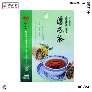 Image of YCH 清凉茶 Herbal Tea (40g/pack) (Sold per Pack) (2 years shelf life) from Supplybunny.com