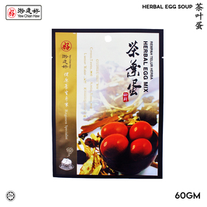 Image of YCH 茶叶蛋 Herbal Egg Soup (60g/pack) (Sold per Pack) (10-60pcs) (3 years shelf life) herbs pack from Supplybunny.com