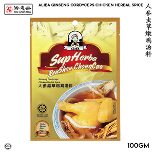Image of YCH ALIBA 人参虫草燉鸡汤料 Ginseng Cordyceps Chicken Herbal Spice Soup (100g/pack) (Sold per Pack) (1.5 years shelf life) herbs pack from Supplybunny.com