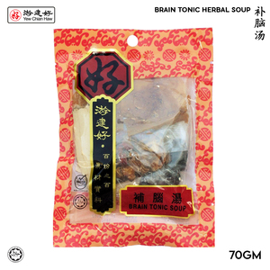 Image of YCH 补脑汤 Brain Tonic Chicken Herbal Soup (70g/pack) (Sold per Pack) (1.5 years shelf life) herbs pack from Supplybunny.com
