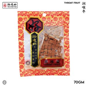 Image of YCH 润喉枣 Throat Fruit (70g/pack) (Sold per Pack) (2 years shelf life) herbs pack from Supplybunny.com