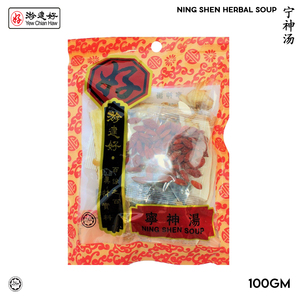 Image of YCH 宁神汤 Ning Shen Chicken Herbal Soup (100g/pack) (Sold per Pack) (1.5 years shelf life) herbs pack from Supplybunny.com