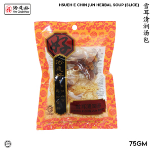 Image of YCH 雪耳清润汤包 Hsueh E Chin Jun Soup Chicken Herbal (Slice) (75g/pack) (Sold per Pack) (2 years shelf life) herbs pack from Supplybunny.com