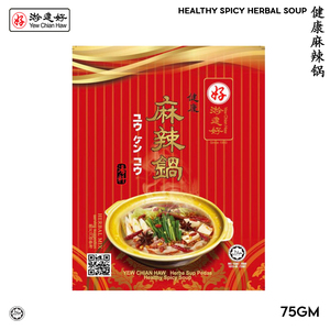 Image of YCH 健康麻辣锅 Healthy Spicy Herbal Chicken Soup (75g/pack) (Sold per Pack) (2 years shelf life) herbs pack from Supplybunny.com