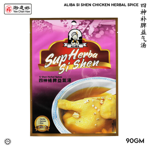 Image of YCH ALIBA 四神补脾益气汤 Si Shen Chicken Herbal Soup (90g/pack) (Sold per Pack) (1.5 years shelf life) herbs pack from Supplybunny.com