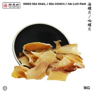 Image of YCH 海螺片/响螺片(1公斤) Dried Sea Snail / Sea Conch / Hai Luo Pian (1kg/pack) (Sold per Pack) from Supplybunny.com