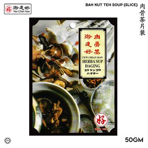 Image of YCH 肉骨茶片装 Bah Kut Teh Soup Slice (50g/pack) (Sold per Pack) (3 years shelf life) Bak Kut Teh herbs pack from Supplybunny.com