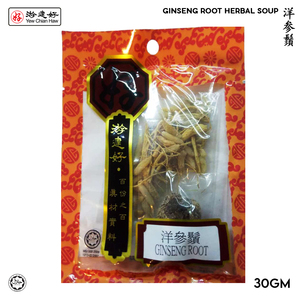 Image of YCH 洋参鬚 Ginseng Root herbal Soup (30g/pack) (Sold per Pack) (1.5 years shelf life) herbs pack from Supplybunny.com