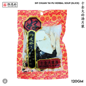 Image of YCH 十全大补汤片装 Sip Chuan Tai Pu Chicken Herbal Soup Slice (120g/pack) (Sold per Pack) (1.5 years shelf life) herbs pack from Supplybunny.com
