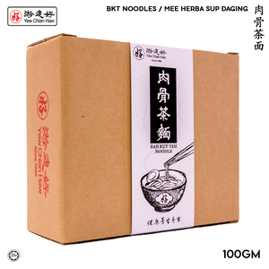 Image of YCH 肉骨茶面 Noodle Mee Herba Sup Daging Herb Pack (100g/pack) (Sold per Pack) from Supplybunny.com