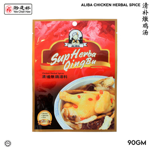 Image of YCH ALIBA 清补燉鸡汤 Chicken Herbal Spices Soup (90g/pack) (Sold per Pack) (1.5 years shelf life) herbs pack from Supplybunny.com