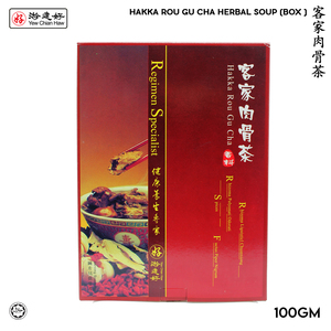 Image of YCH 客家肉骨茶 Hakka Rou Gu Cha Box Chicken Herbal Soup (100g/pack) (Sold per Pack) (1.5 years shelf life) herbs pack from Supplybunny.com