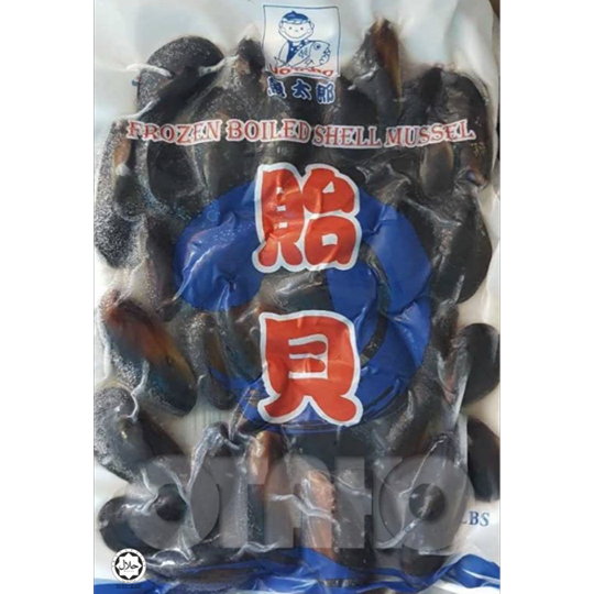 Frozen Black Mussel Whole (908g/pack) (Sold per Pack) — HORECA