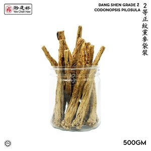 Image of YCH Herbs 2等正紋黨參袋裝 (500克) Dang Shen Grade 2 (500g Pack) Codonopsis Pilosula (2 years shelf life) HALAL from Supplybunny.com