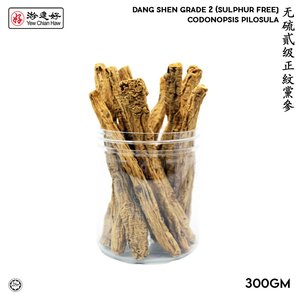 Image of YCH Herbs 无硫贰级正紋黨參袋裝 (300克) Sulphur Free Dang Shen Grade 2 (300g Pack) Codonopsis Pilosula (2 years shelf life) HALAL from Supplybunny.com