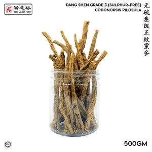 Image of YCH Herbs 无硫叁级正紋黨參袋裝 (500克) Sulphur-Free Dang Shen Grade 3 (500g Pack) Codonopsis Pilosula (2 years shelf life) HALAL from Supplybunny.com