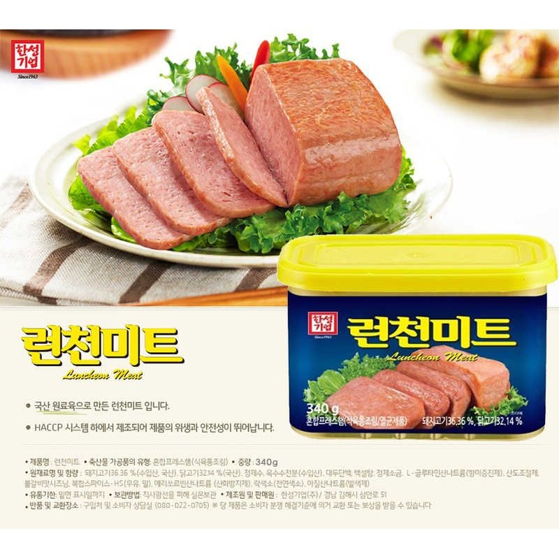(New Stock) Original Han Sung Korea Luncheon Meat 340g/can (Sold Per