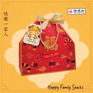 Image of YCH 快樂一家人 Happy Family Snacks 中药礼品 礼篮 Herbal Gift Healthy Hamper from Supplybunny.com