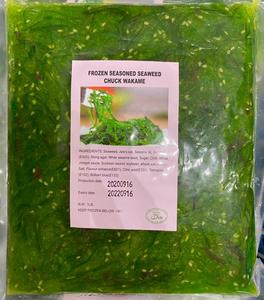 Image of Chuka Wakame 450g± (1lb) (sold per pack) from Supplybunny.com