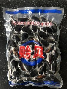 Image of Black Mussels 900g± (2lb) (sold per pack) from Supplybunny.com