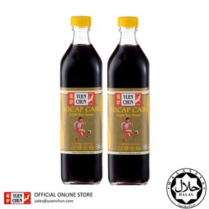 Image of YUEN CHUN Football Light Soy Sauce/Kicap Masin 750ml/bottle (2 bottles per bundle) (Sold per Bundle) from Supplybunny.com