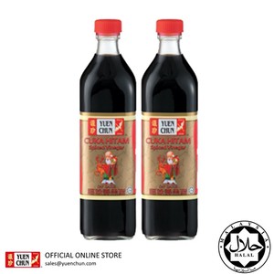 Image of YUEN CHUN Oldman Spiced Vinegar/Cuka Hitam 750ml /bottle (2 bottles per bundle) (Sold per Bundle) from Supplybunny.com