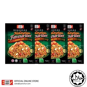 Image of YUEN CHUN Malaysian Favourites Sauce For Mamak Mee 80g/pack (4 packs per bundle) (Sold per Bundle) from Supplybunny.com