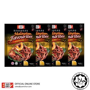 Image of YUEN CHUN Malaysian Favourites Sauce For Hokkien Mee 80g/pack (4 packs per bundle) (Sold per Bundle) from Supplybunny.com