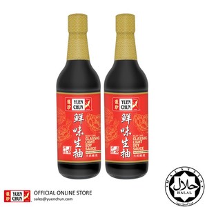 Image of YUEN CHUN Classic Light Soy Sauce/Kicap Masin 500ml/bottle (2 bottles per bundle) (Sold per Bundle) from Supplybunny.com